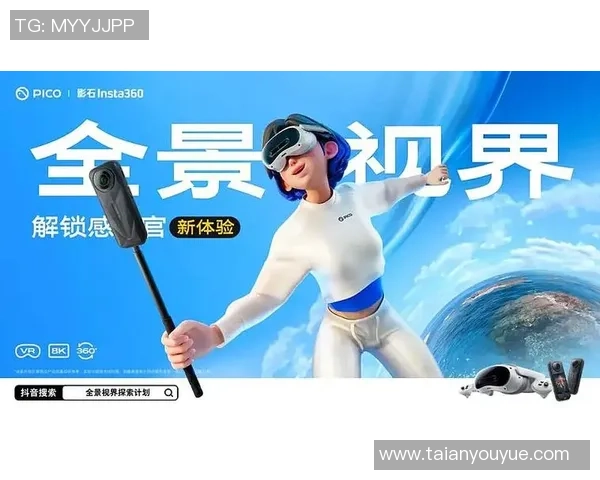 成都极限运动队的意识探索与发展现状分析专题